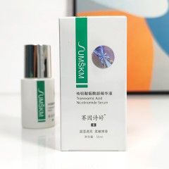 赛因诗婷传明酸烟酰胺精华液30ml 亮白抗氧 抑制黑色素 锁水滋养 维稳