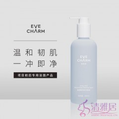 伊肤泉氨基酸净润洁面液150ml 洁面慕斯泡沫